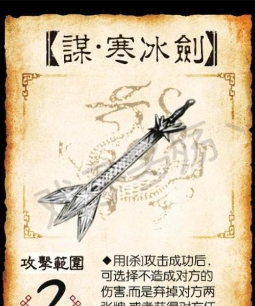 三国杀神将后续装备是什么？装备的获取方式有哪些？  第3张