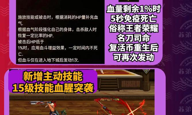 DNF狂战士45级推荐使用什么技能？技能选择技巧是什么？  第1张