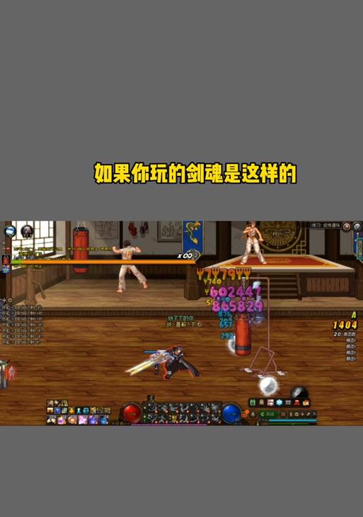 110级剑魂怎么放三次觉醒？操作步骤是什么？  第2张