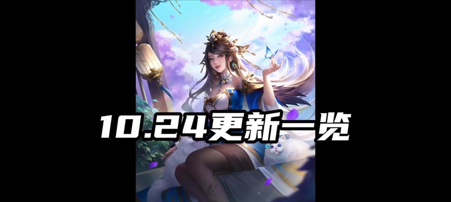 三国杀十周年清河公主的获取方式是什么？需要完成哪些任务？  第3张