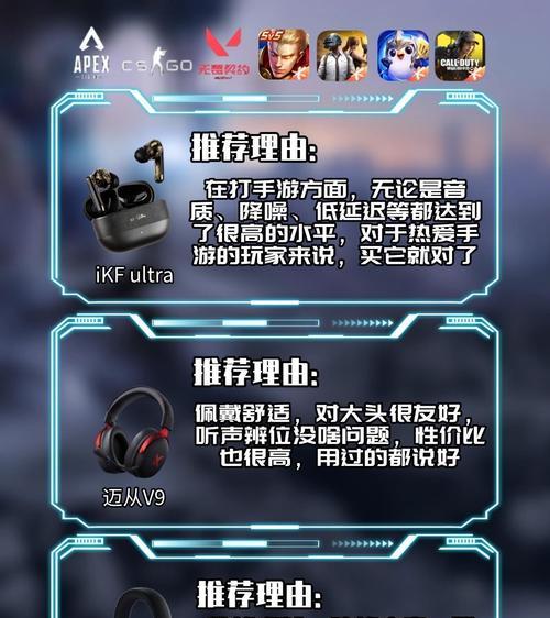 CF游戏中如何设置耳机？有哪些设置可以优化听声辨位？  第2张