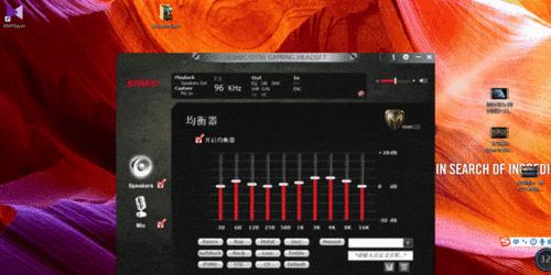 CF游戏中如何设置耳机？有哪些设置可以优化听声辨位？  第3张