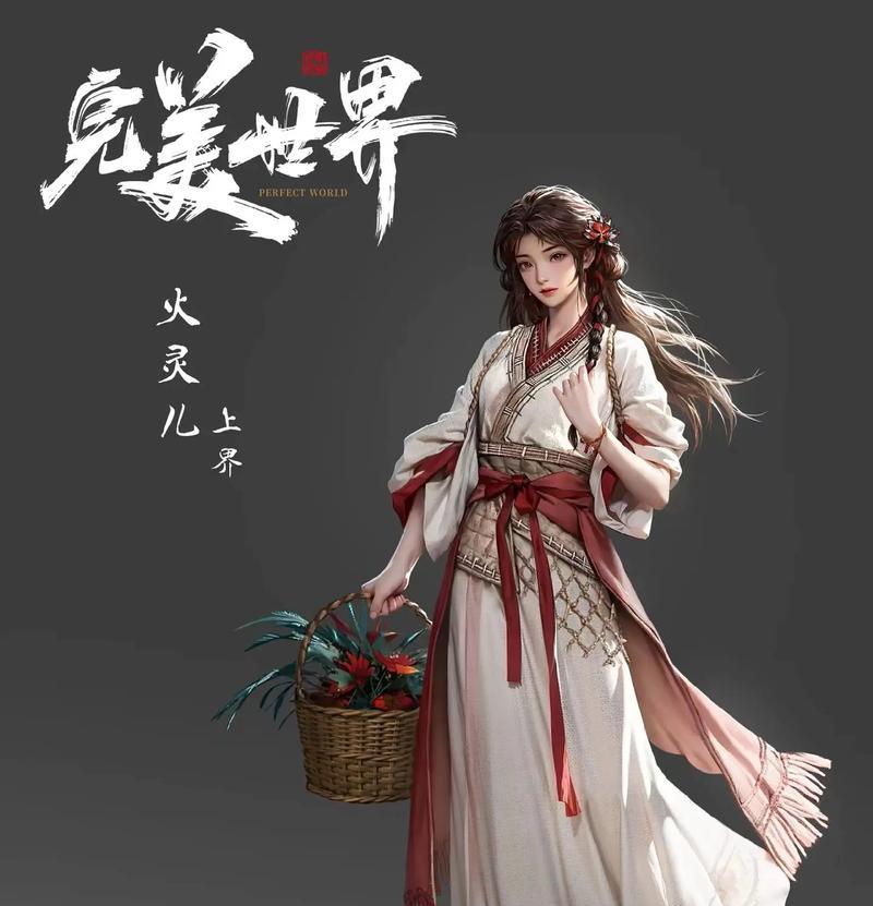 完美世界现在的建模质量如何？与以前相比有什么改进？  第1张
