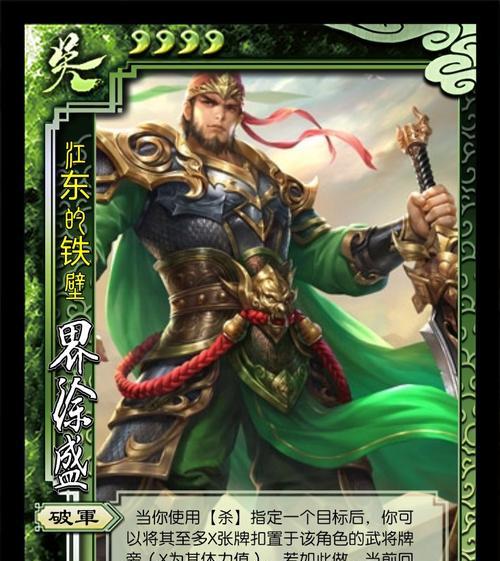 三国杀中为何无法进行武将演练？遇到这种情况该如何解决？  第2张