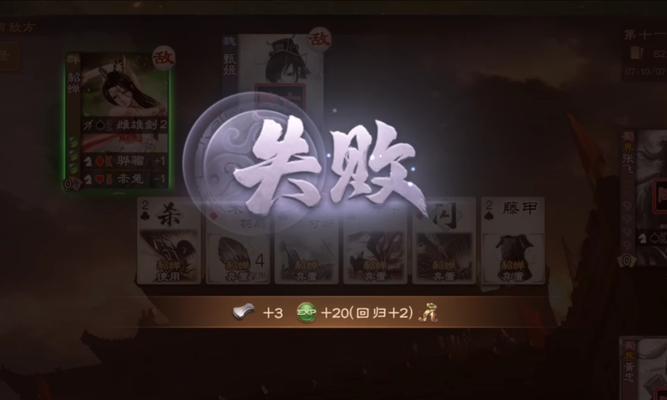 三国杀中为何无法进行武将演练？遇到这种情况该如何解决？  第1张