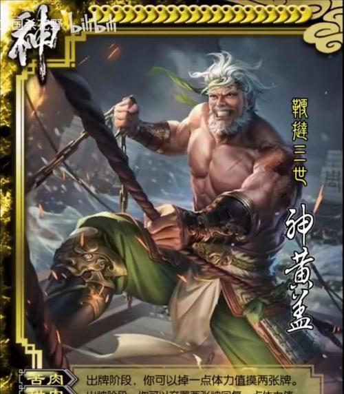 三国杀中为何无法进行武将演练？遇到这种情况该如何解决？  第3张