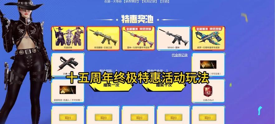 CF十五周年活动有多少玩家参与？活动内容是什么？  第3张