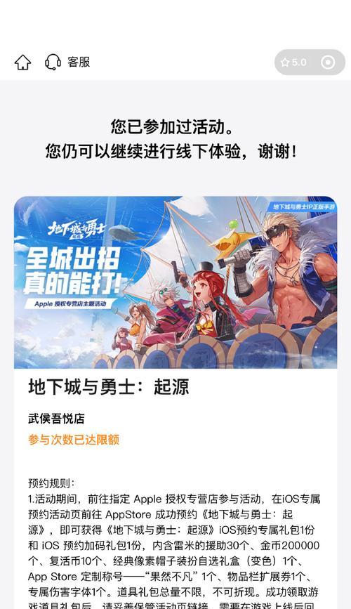地下城19号新版本如何开始游戏？新上线内容有哪些？  第3张