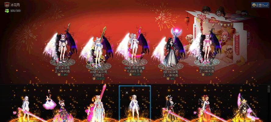 dnf85级奖励内容有哪些？  第2张