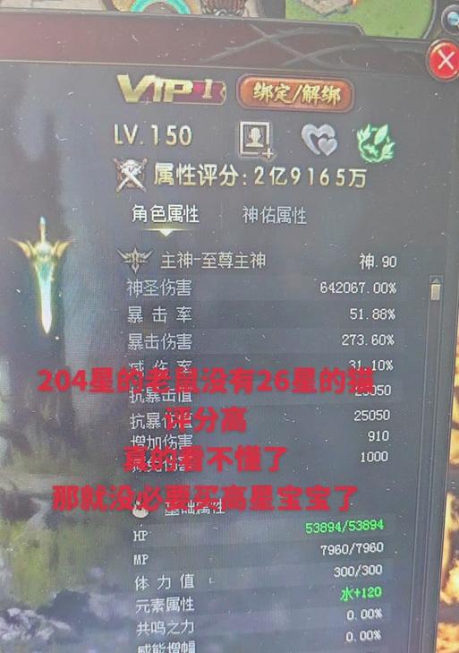 魔域魔法师应该选择哪种灵猫？  第3张