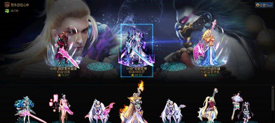 魔龙套装地下城入口在哪里？  第3张
