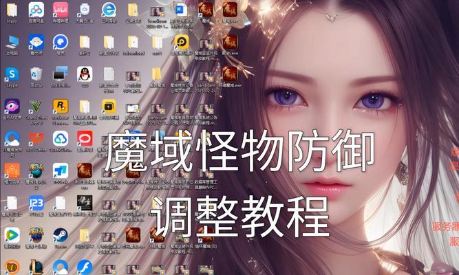 魔域补丁删除职业后会有什么后果？如何恢复被删除的职业？  第2张