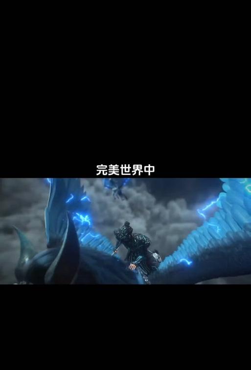 完美世界帝关的主要功能是什么？帝关的用途有哪些？  第2张
