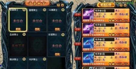 魔域跑商技能升级的最快途径是什么？  第2张