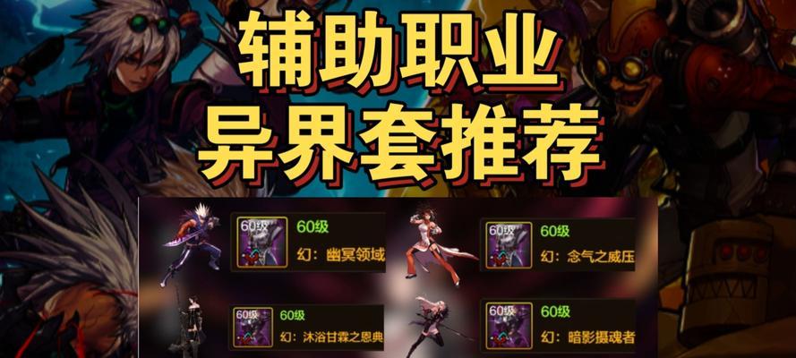 不带武器刷异界套的效率如何？  第2张