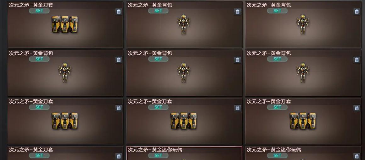 cf黑屋箱子卡法是什么？  第3张