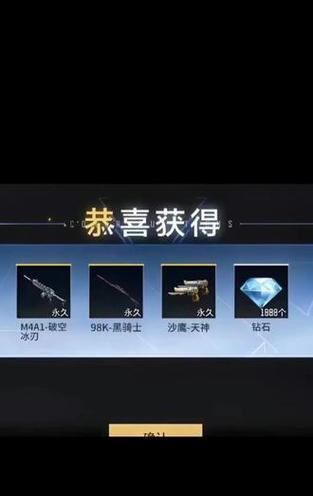 新年宝库口令码查询方法？如何获取最新口令？  第1张