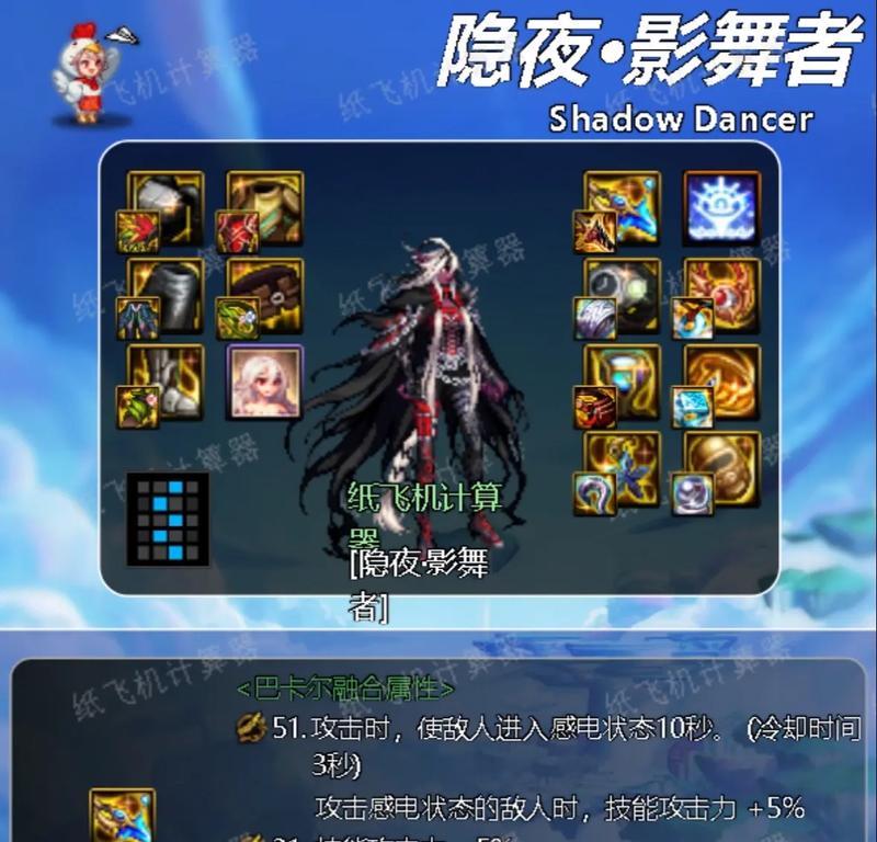 特化流派地下城入口在哪里？  第1张