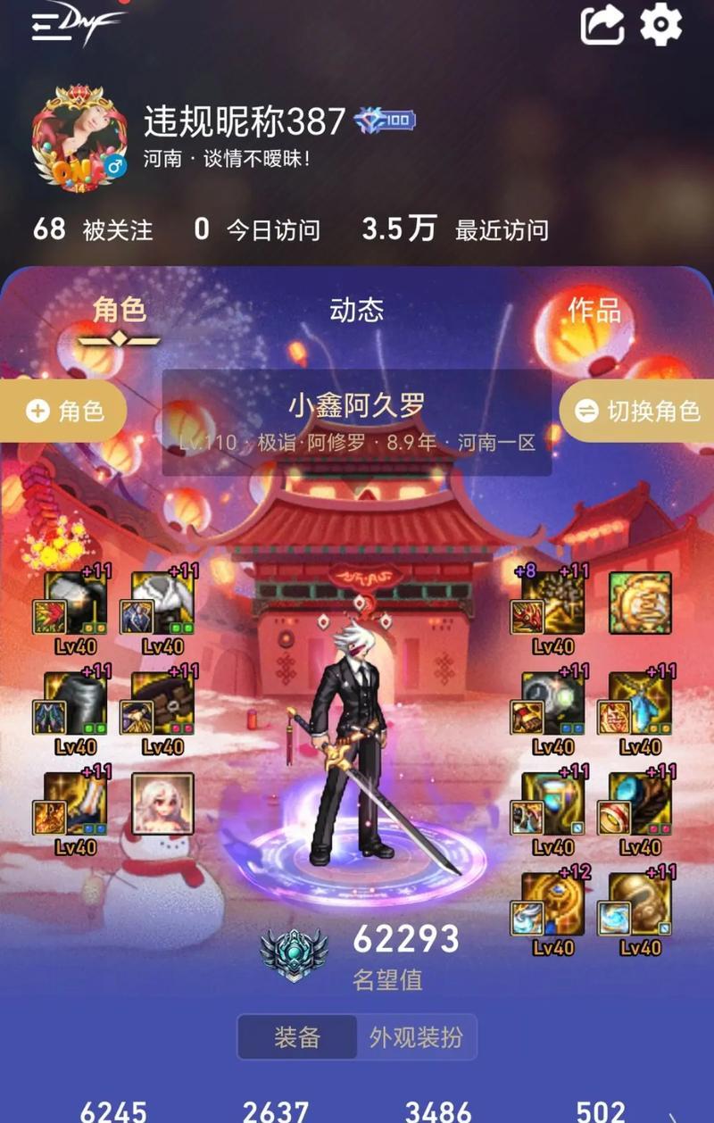 特化流派地下城入口在哪里？  第3张