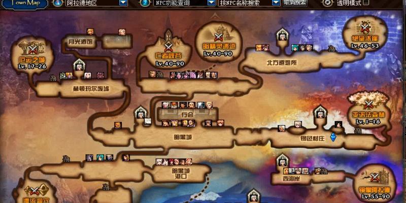 DNF大转移版本更新是在什么时候？更新后有哪些变化？  第3张