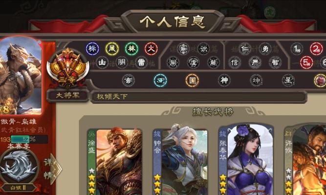三国杀主页装饰技巧有哪些？如何个性化设置？  第1张
