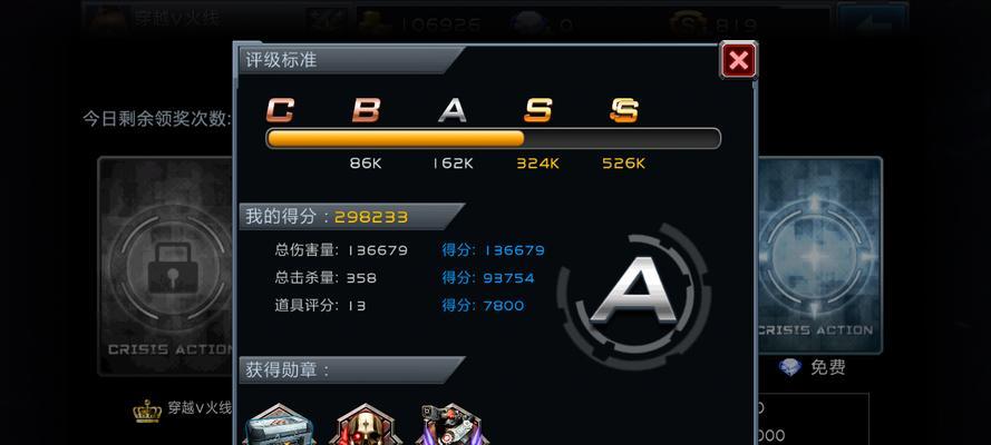 掌上CF查看方法是什么？  第2张