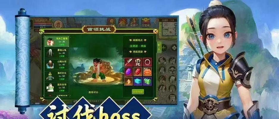在手机上如何玩热血江湖？有哪些适合手机的操作技巧？  第2张