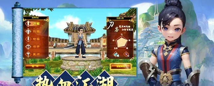 在手机上如何玩热血江湖？有哪些适合手机的操作技巧？  第3张