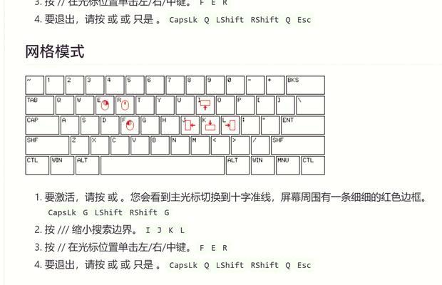 cf手游使用键盘鼠标操作的体验如何？  第2张