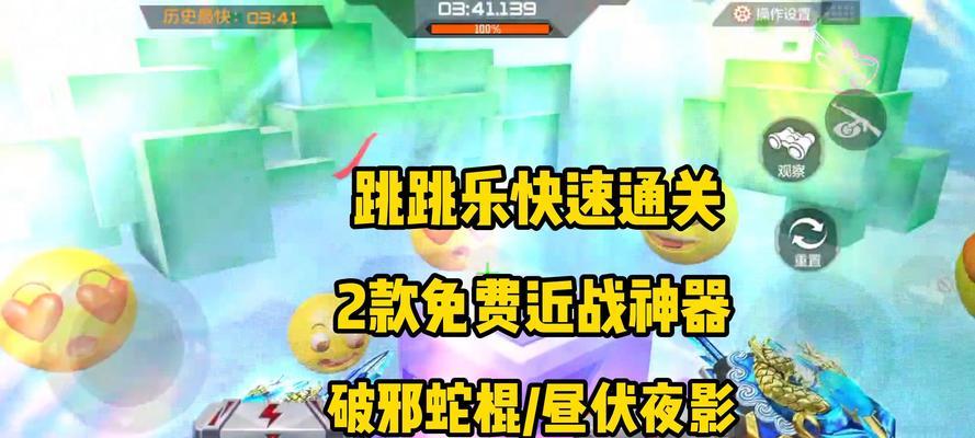CF中跳G技巧是什么？如何有效使用？  第3张