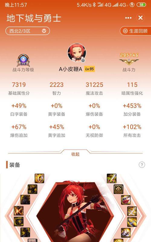 蓝拳职业更新时间表是什么时候？新版本有哪些改动？  第1张