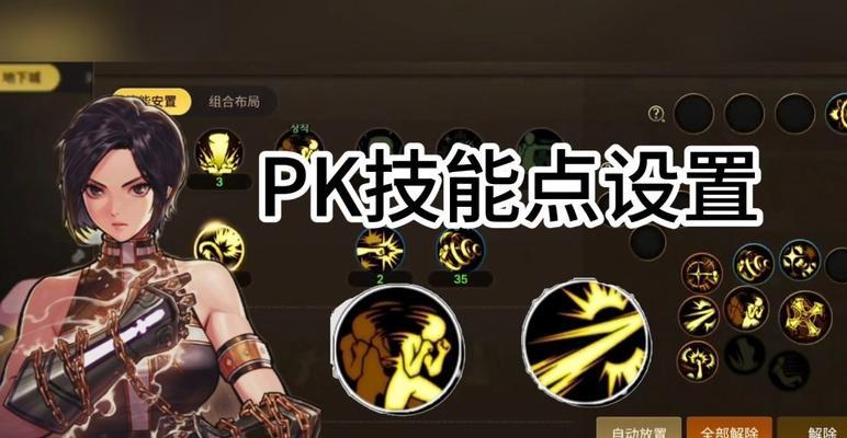 蓝拳职业更新时间表是什么时候？新版本有哪些改动？  第2张