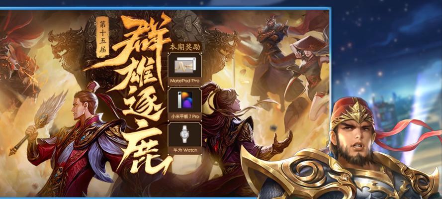 三国杀怎么开开动皮？开动皮的步骤是什么？  第1张