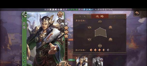 三国杀怎么开开动皮？开动皮的步骤是什么？  第3张