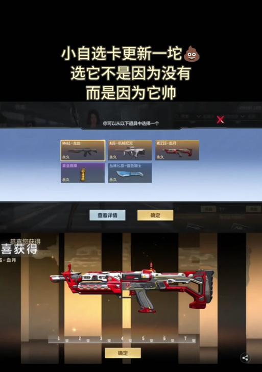 CF9阶段全卡需要多少点券？点券购买策略是什么？  第1张