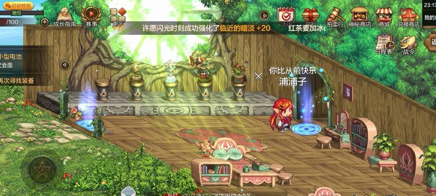 隐藏地下城无遮挡如何解决？  第1张