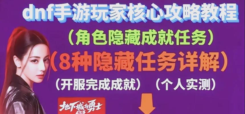 隐藏地下城无遮挡如何解决？  第3张