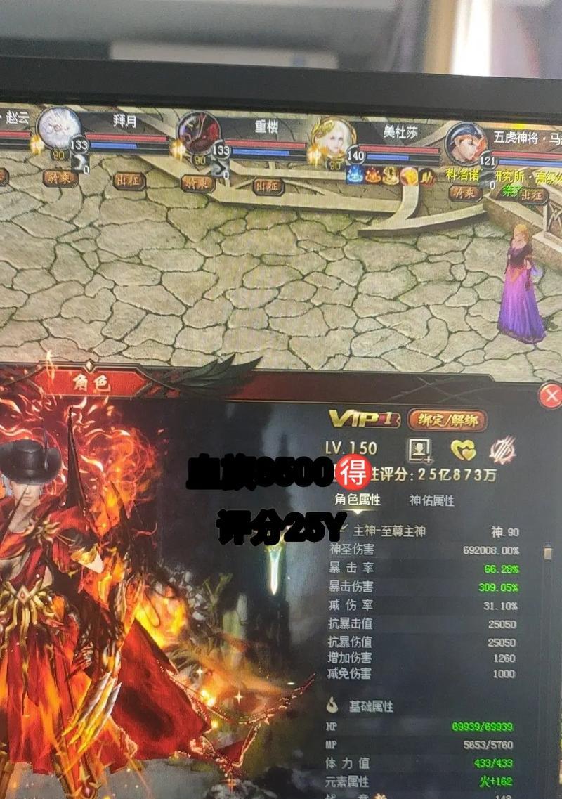 魔域掉钱版玩什么职业？职业选择有哪些？  第2张