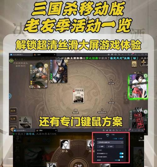 三国杀每日历练的更新时间是什么时候？  第2张