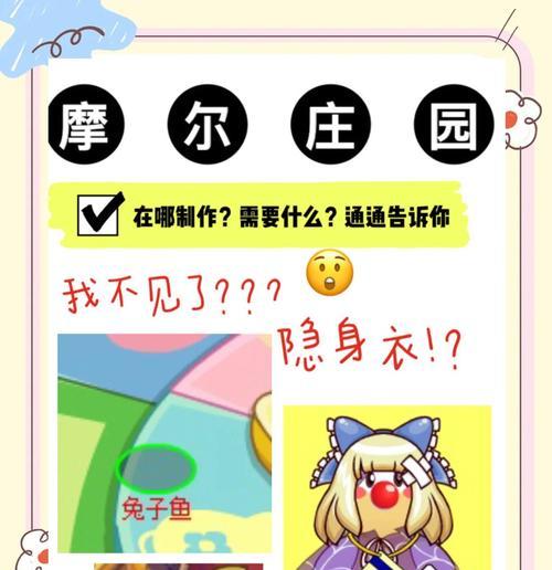 摩尔庄园是否需要购买门票？为什么无法购买门票？  第3张