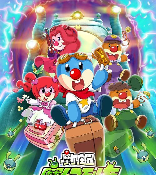 摩尔庄园是否需要购买门票？为什么无法购买门票？  第1张