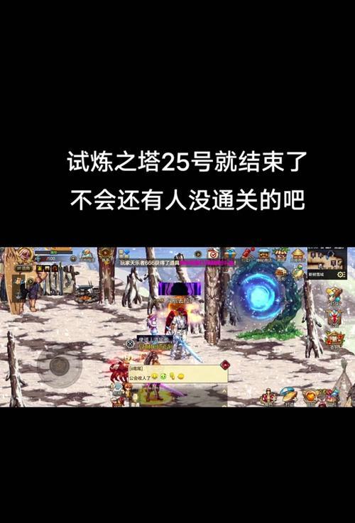 地下城15层塔的打法是什么？  第2张
