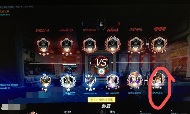 网咖玩守望先锋CSGO设置指南？有哪些技巧？  第2张