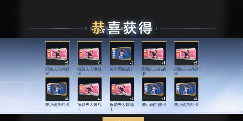 CF挑战模式属性点满需要多少点券？如何分配？  第1张