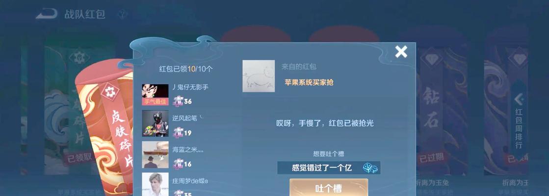 王者天使碎片价格是多少？如何获取最优惠？  第1张