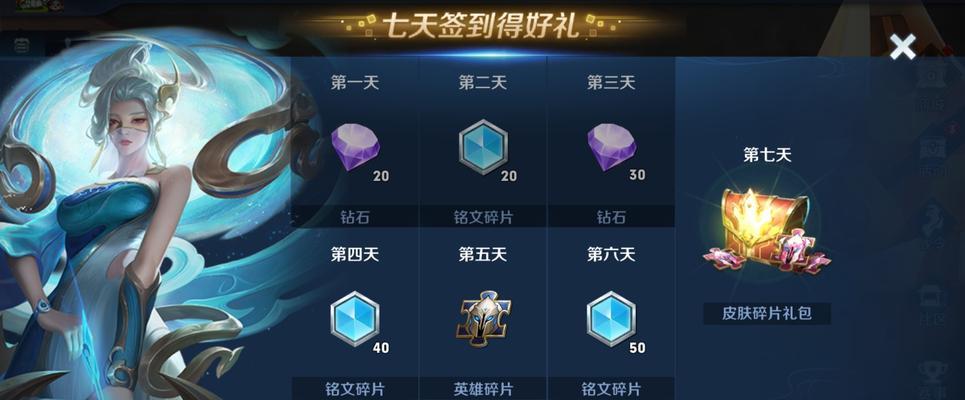 王者天使碎片价格是多少？如何获取最优惠？  第2张