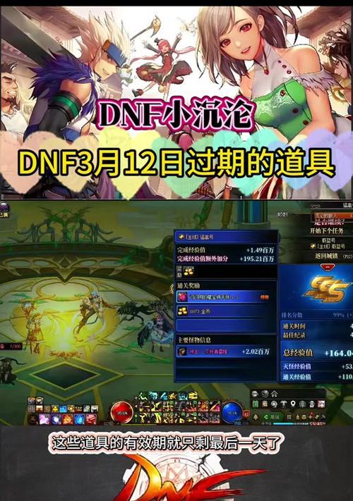 如何查看DNF中的卡片合成记录？查看合成记录的步骤是什么？  第2张