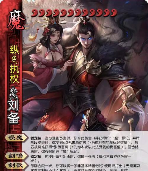 三国杀太虚幻境中降兵如何应对？有效策略是什么？  第1张