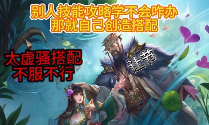 三国杀太虚幻境中降兵如何应对？有效策略是什么？  第3张