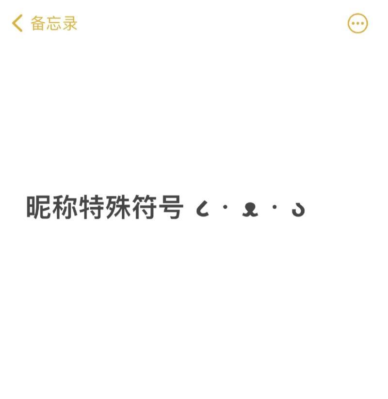 cf特殊字符输入方法是什么？  第1张